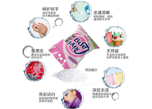 您知道哪些使用洗衣粉的技巧？